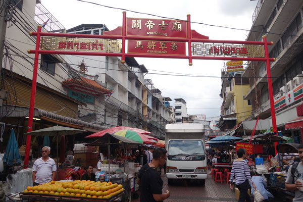 Chinatown 1